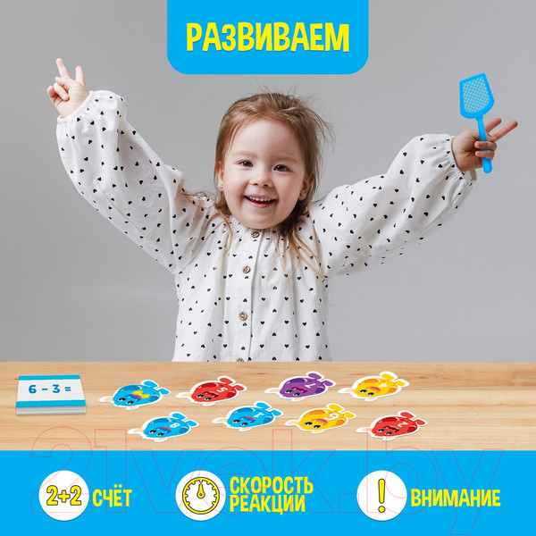 Изображение товара Развивающий игровой набор Zabiaka Веселые хлопушки / SL-05599