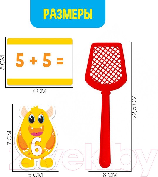 Изображение товара Развивающий игровой набор Zabiaka Веселые хлопушки / SL-05599