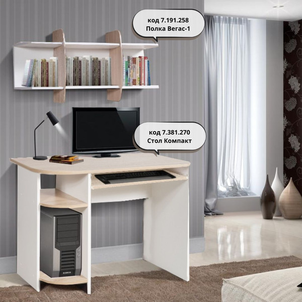 Изображение товара Компьютерный стол Мебель-Класс Компакт (белый/дуб сонома)
