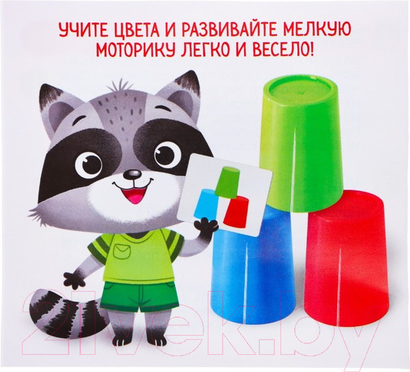 Изображение товара Развивающий игровой набор Zabiaka Цветные стаканчики / 5221206