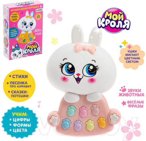 Изображение товара Развивающая игрушка Zabiaka Мой кроля / 4353146