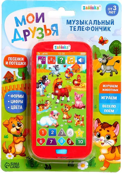 Изображение товара Развивающая игрушка Zabiaka Телефончик. Мои друзья / 3247082
