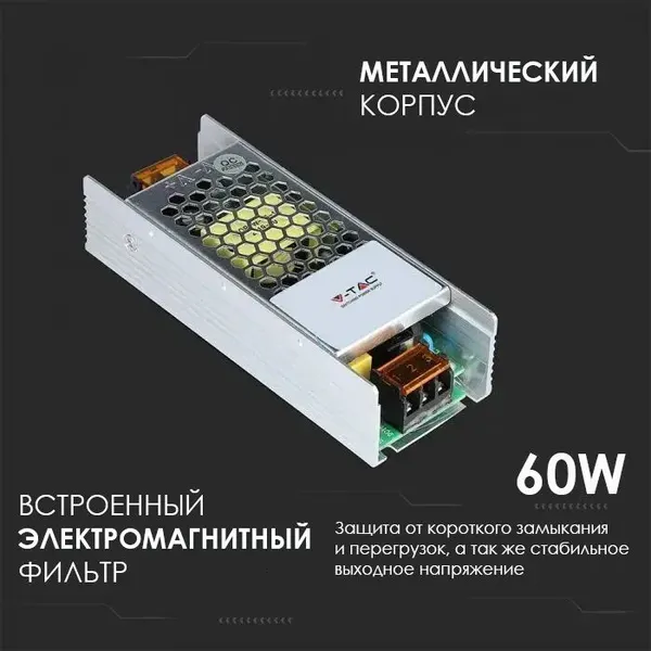 Изображение товара Блок питания для светодиодной ленты V-TAC SKU-3246