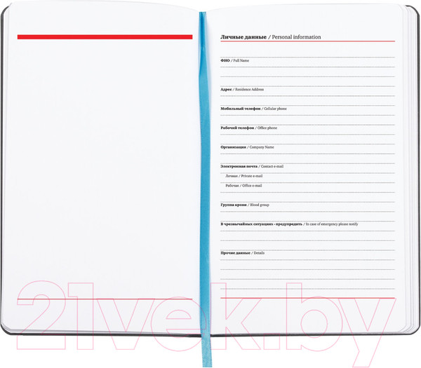 Изображение товара Ежедневник Brauberg Blur / 112031 (136л, голубой)
