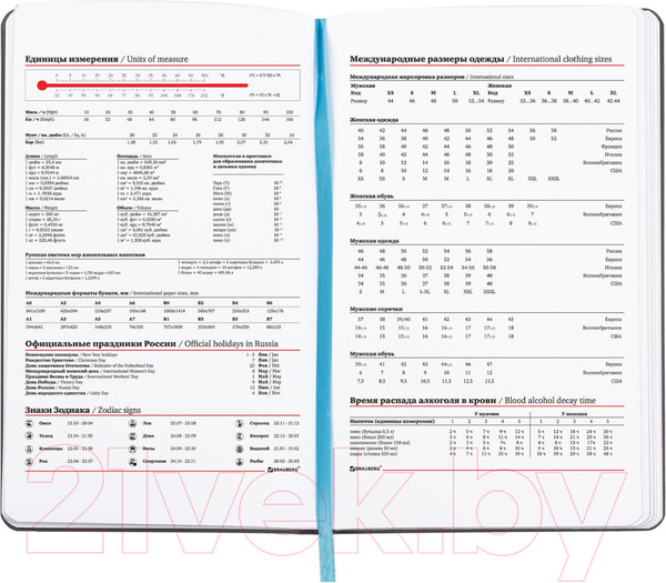 Изображение товара Ежедневник Brauberg Blur / 112031 (136л, голубой)