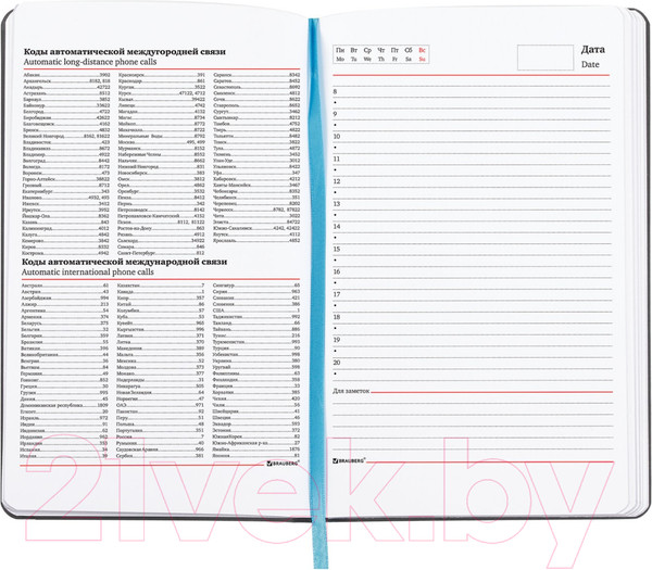 Изображение товара Ежедневник Brauberg Blur / 112031 (136л, голубой)
