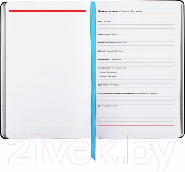 Изображение товара Ежедневник Brauberg Gradien / 112033 (136л)