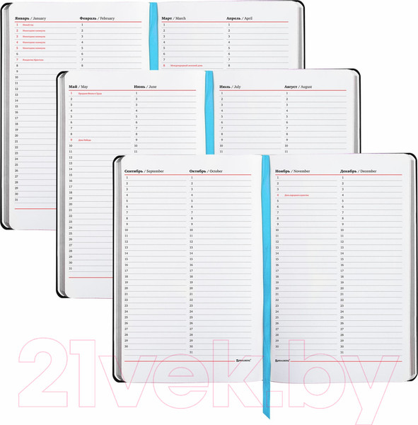 Изображение товара Ежедневник Brauberg Gradien / 112033 (136л)