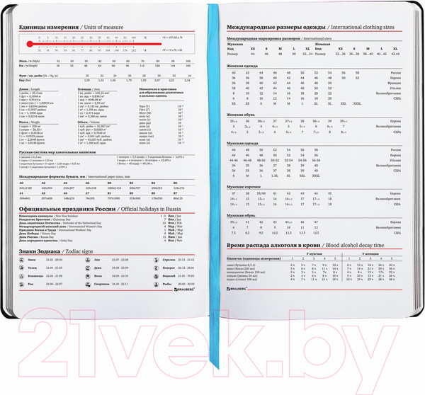 Изображение товара Ежедневник Brauberg Gradien / 112033 (136л)