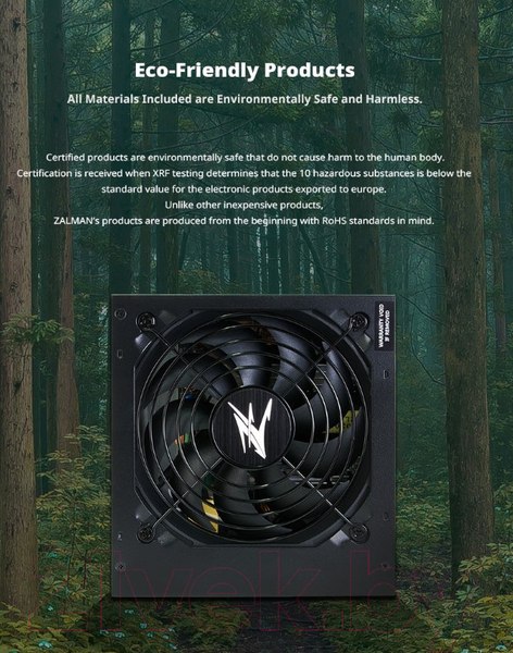 Изображение товара Блок питания для компьютера Zalman ZM800-TXII 800W