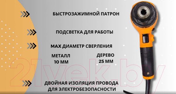 Изображение товара Дрель-шуруповерт Вихрь СШ-2А/34 (72/16/3)