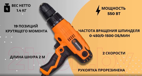 Изображение товара Дрель-шуруповерт Вихрь СШ-2А/34 (72/16/3)