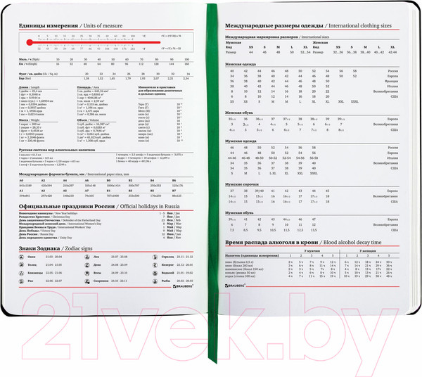 Изображение товара Ежедневник Brauberg Spirit / 112034 (136л, серый)
