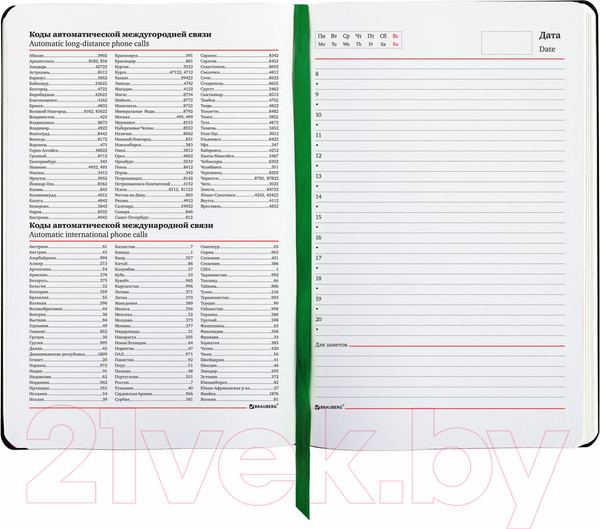 Изображение товара Ежедневник Brauberg Spirit / 112034 (136л, серый)