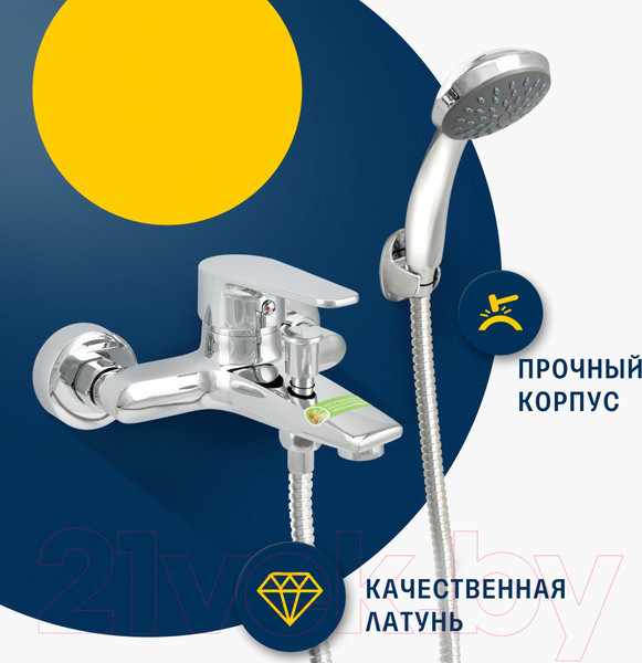 Изображение товара Смеситель Eleanti 0402.932