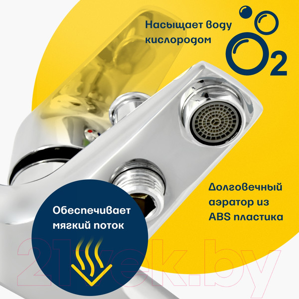 Изображение товара Смеситель Eleanti 0402.932