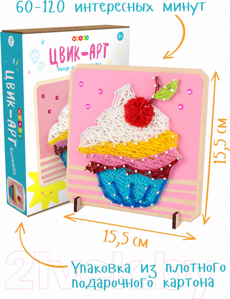 Изображение товара Набор для творчества «изонить» Woody Цвик-Арт. Капкейк / 03342