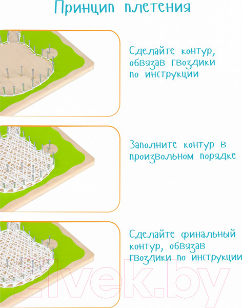 Изображение товара Набор для творчества «изонить» Woody Цвик-Арт. Капкейк / 03342