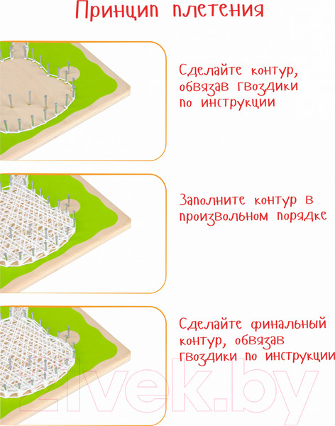 Изображение товара Набор для творчества «изонить» Woody Цвик-Aрт. Кактус Гавайи / 03311