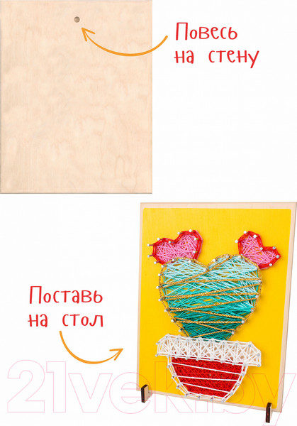 Изображение товара Набор для творчества «изонить» Woody Цвик-Aрт. Кактус Гавайи / 03311