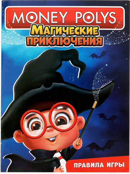 Изображение товара Настольная игра Лас Играс Монополия. Магические приключения / 4505535