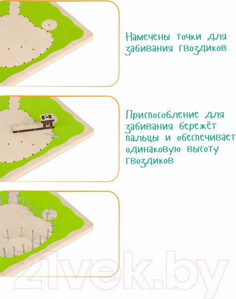 Изображение товара Набор для творчества «изонить» Woody Цвик-Aрт. Кактус Мексика / 03298