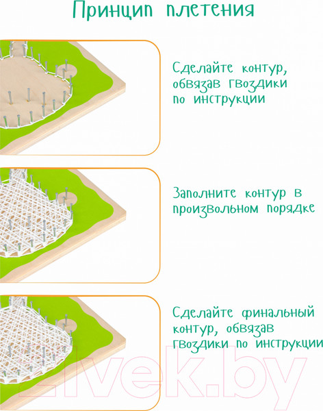 Изображение товара Набор для творчества «изонить» Woody Цвик-Aрт. Кактус Мексика / 03298