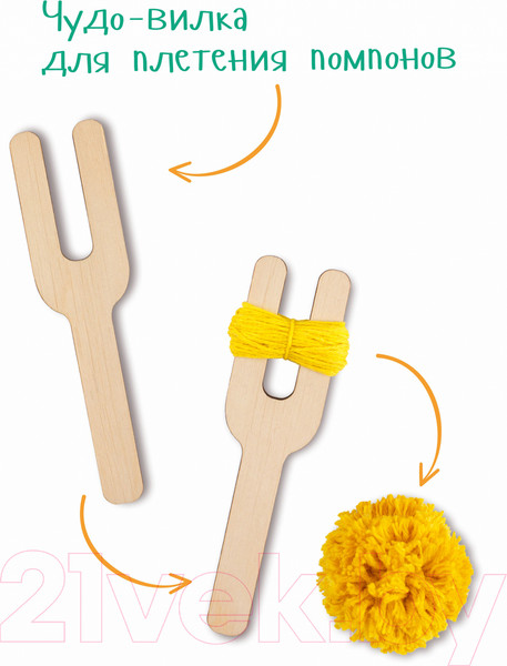 Изображение товара Набор для творчества «изонить» Woody Цвик-Aрт. Кактус Мексика / 03298