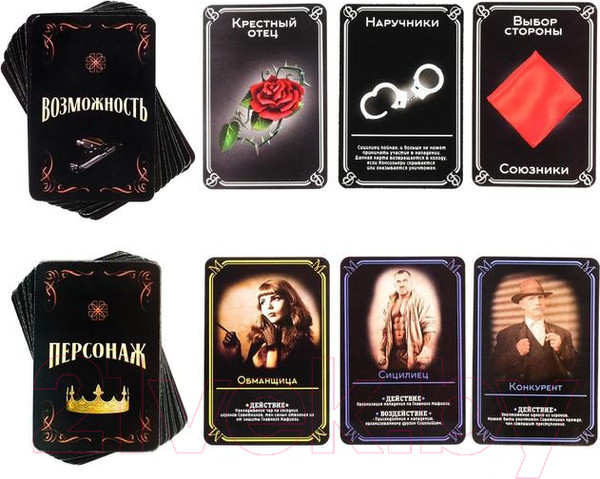 Изображение товара Настольная игра Лас Играс Королевская мафия 16+ / 3222366