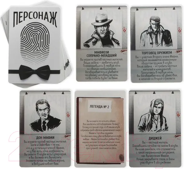 Изображение товара Настольная игра Лас Играс Мафия. Город просыпается 16+ / 4515870