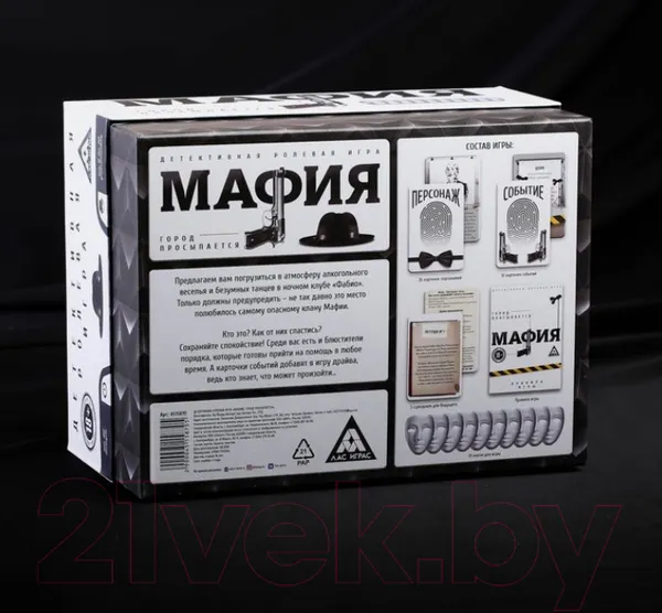 Изображение товара Настольная игра Лас Играс Мафия. Город просыпается 16+ / 4515870