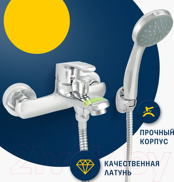 Изображение товара Смеситель Eleanti 0402.936