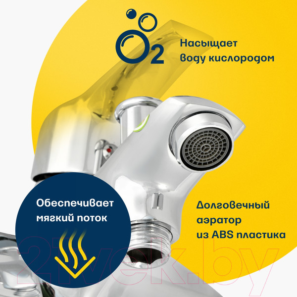 Изображение товара Смеситель Eleanti 0402.936