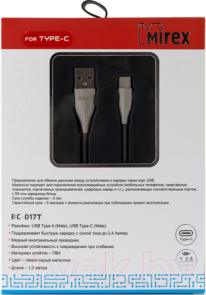Изображение товара Кабель Mirex 13700-BC017TGR (1.2м)
