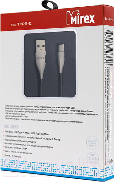 Изображение товара Кабель Mirex 13700-BC017TGR (1.2м)
