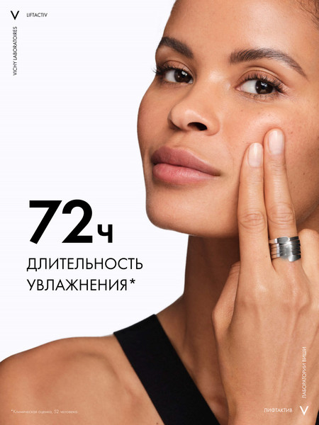 Изображение товара Сыворотка для лица Vichy Liftactiv Supreme с витамином С (20мл)