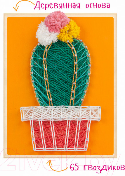 Изображение товара Набор для творчества «изонить» Woody Цвик-Aрт. Кактус Ямайка / 03304