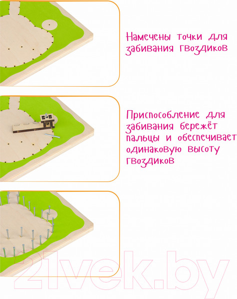 Изображение товара Набор для творчества «изонить» Woody Цвик-Aрт. Кактус Ямайка / 03304