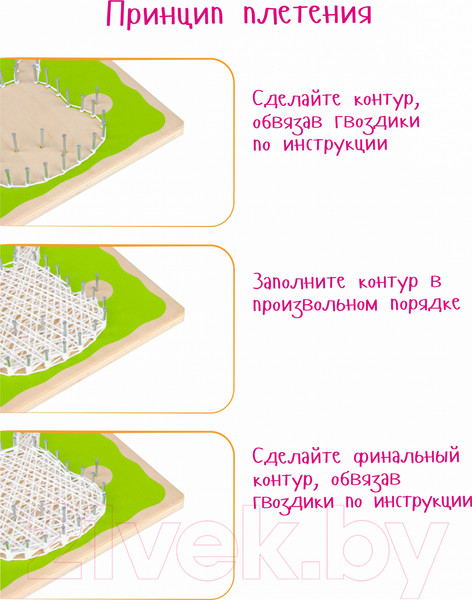 Изображение товара Набор для творчества «изонить» Woody Цвик-Aрт. Кактус Ямайка / 03304