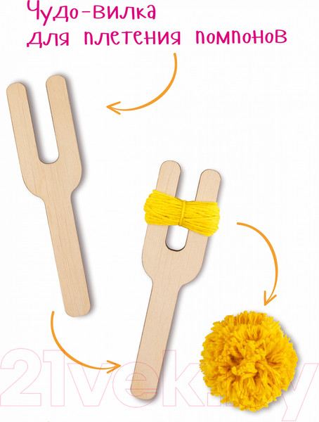 Изображение товара Набор для творчества «изонить» Woody Цвик-Aрт. Кактус Ямайка / 03304