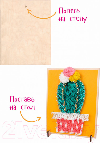 Изображение товара Набор для творчества «изонить» Woody Цвик-Aрт. Кактус Ямайка / 03304