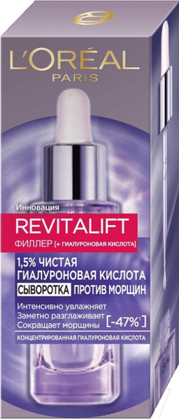 Изображение товара Сыворотка для лица L'Oreal Paris Revitalift гиалуроновая (30мл)
