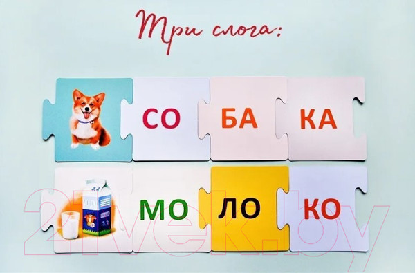 Изображение товара Развивающие карточки Робинс Учимся читать по слогам