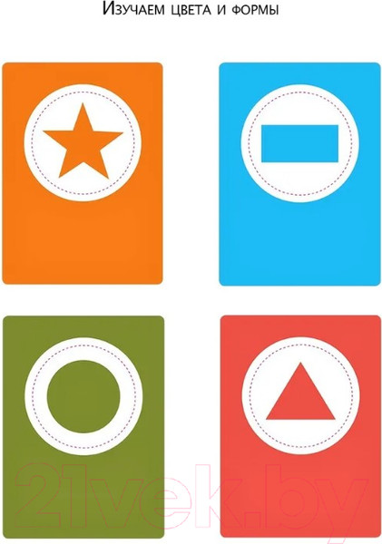 Изображение товара Развивающие карточки Робинс Развиваем эмоциональный интеллект. Игра-тренажер