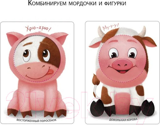 Изображение товара Развивающие карточки Робинс Развиваем эмоциональный интеллект. Игра-тренажер