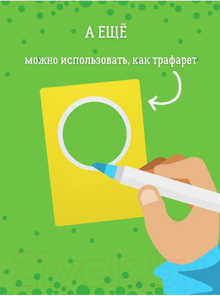 Изображение товара Развивающие карточки Робинс Развиваем эмоциональный интеллект. Игра-тренажер