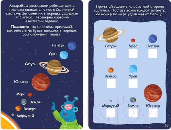 Изображение товара Развивающие карточки Робинс Асборн – карточки. Игры для тренировки памяти и внимания