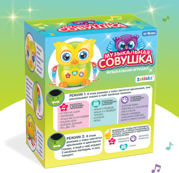 Изображение товара Развивающая игрушка Zabiaka Совушка / 5274013