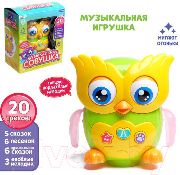 Изображение товара Развивающая игрушка Zabiaka Совушка / 5274013