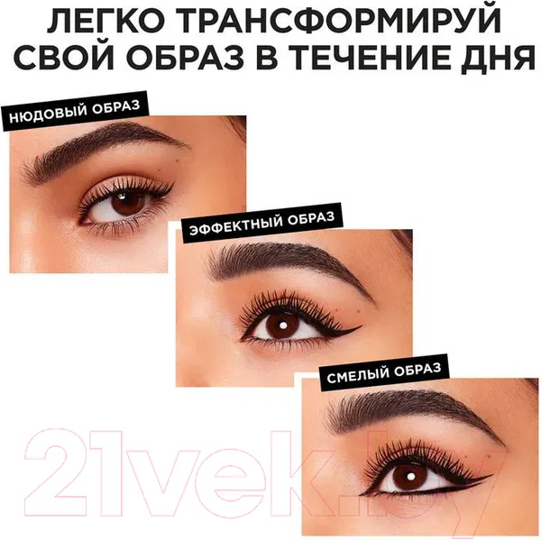 Изображение товара Подводка-фломастер для глаз L'Oreal Paris Superliner Perfect Slim (синий)